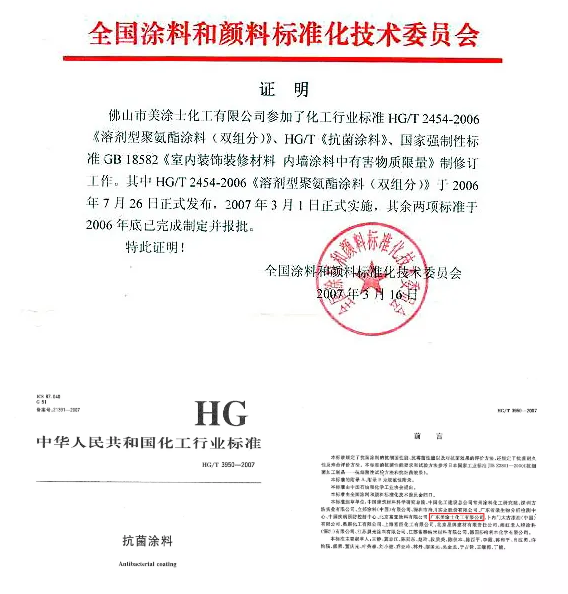 乐橙国际·lc8(中国游)官方网站