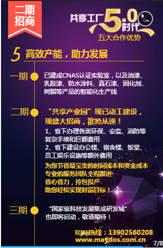 乐橙国际·lc8(中国游)官方网站