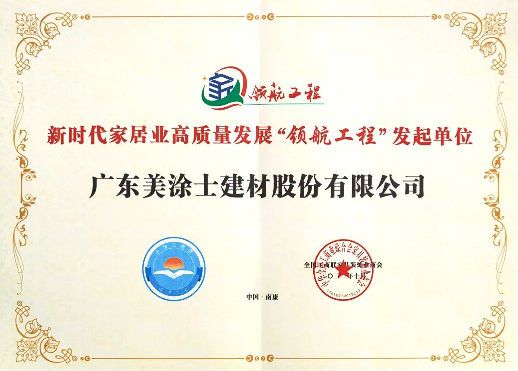 乐橙国际·lc8(中国游)官方网站